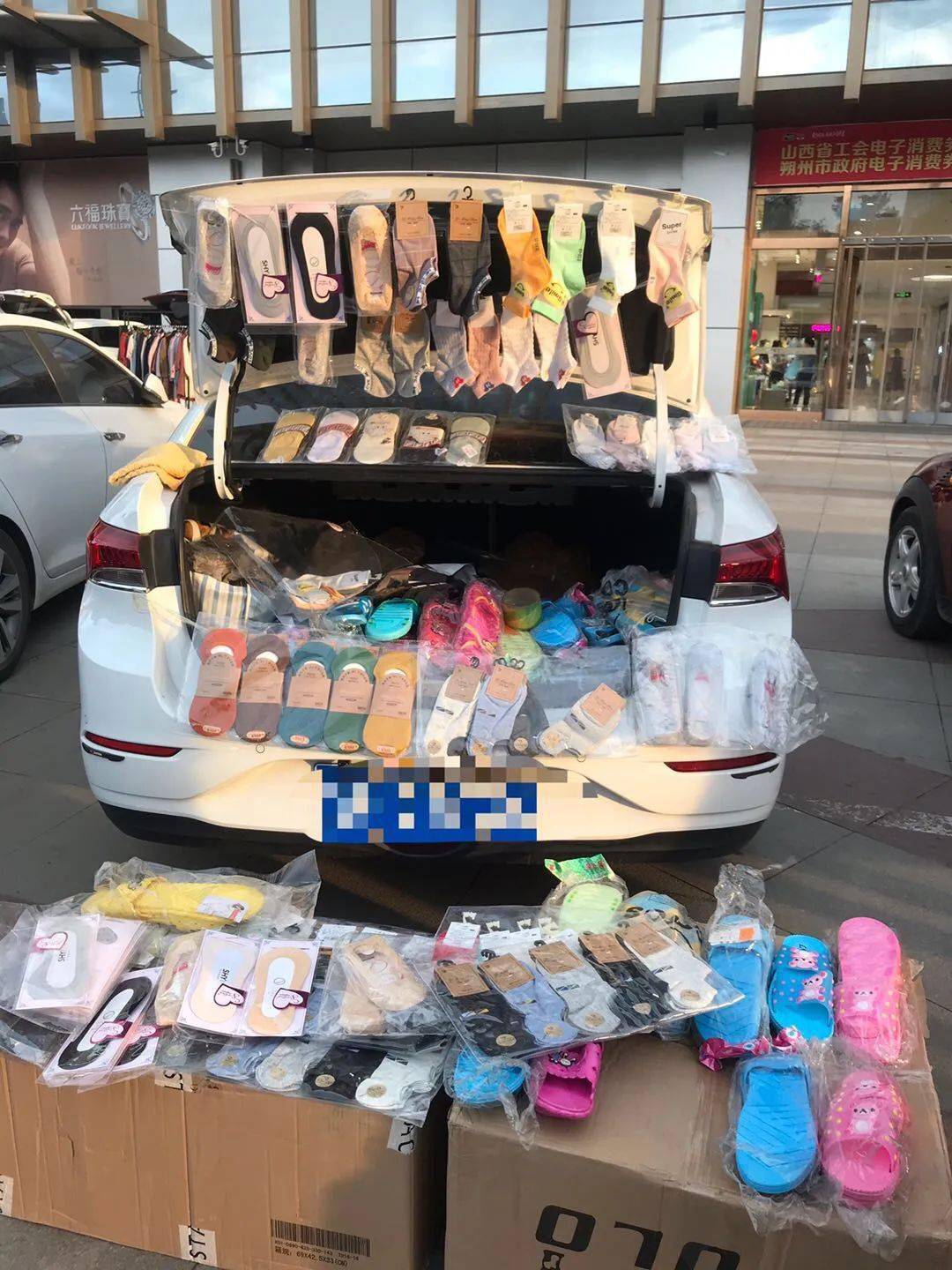 美都汇燥起来玩点不一样后备箱集市热闹开市啦
