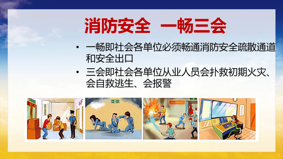 泉河医院通过开展安全月培训教育活动,增强员工安全意识,强化安全理念