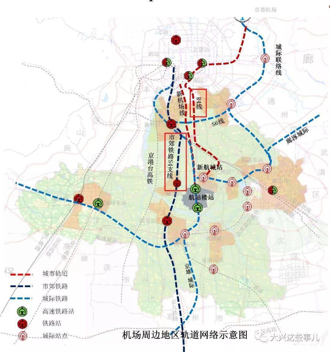 高速,地铁,民航大学!大兴机场临空经济区最新消息来啦