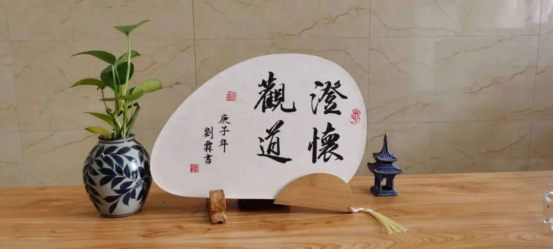 印沙鸥迹自成行八一路小学刘霖老师自我研修记