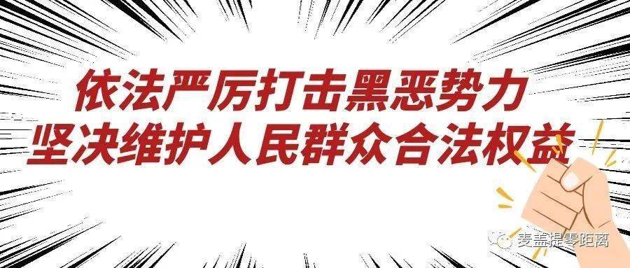 近日,麦盖提县纪委监委驻尕孜库勒乡尕孜库勒村"访惠聚"工作队,村两委