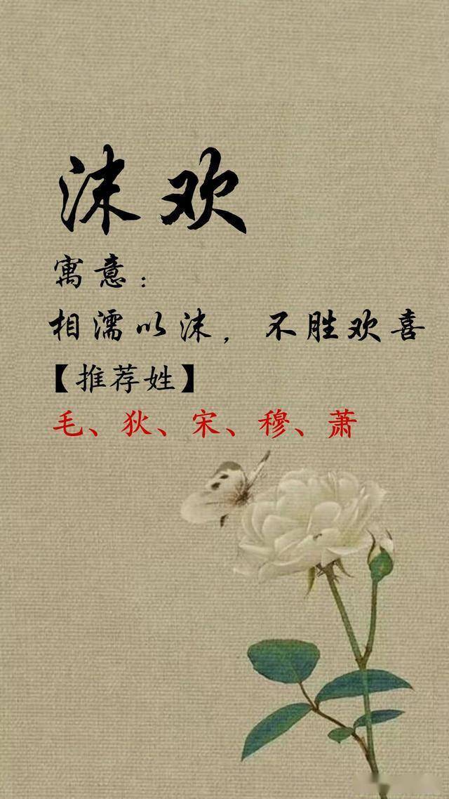 加了糖的女孩名字温柔甜美可爱