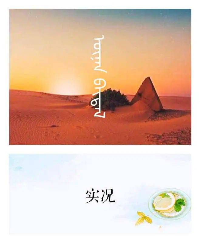 感谢大家的聆听,我们下期再见!文字校对:张姣图文审核:王亚娟