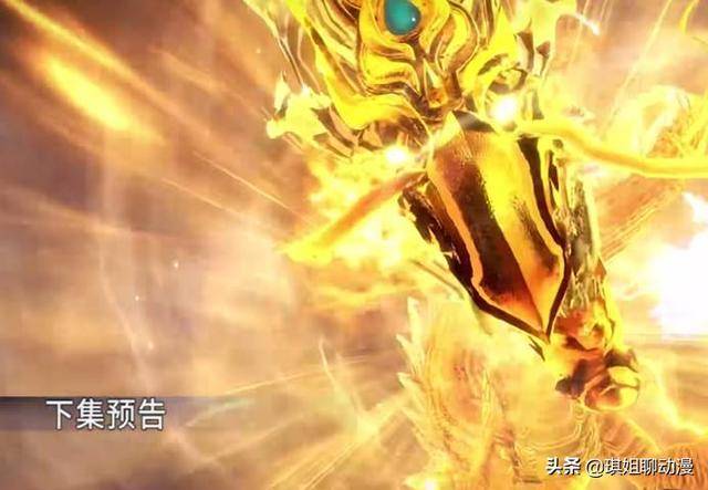 随后这三人直接就开启了武魂融合技召唤出了黄金圣龙,看到黄金圣龙