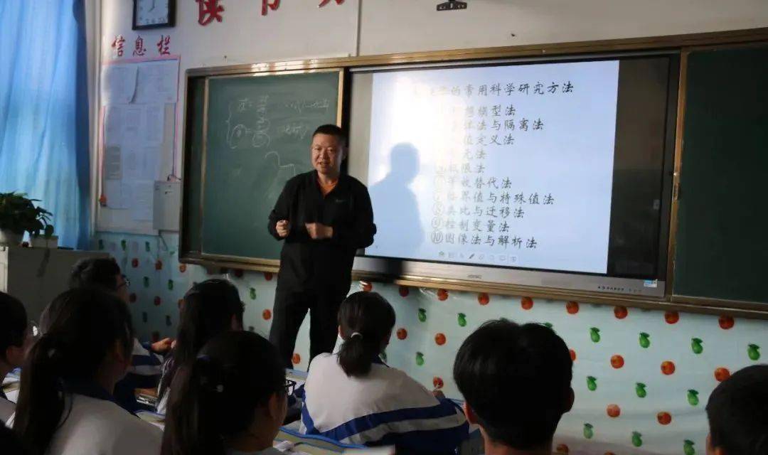 沈东中学老师照片图片