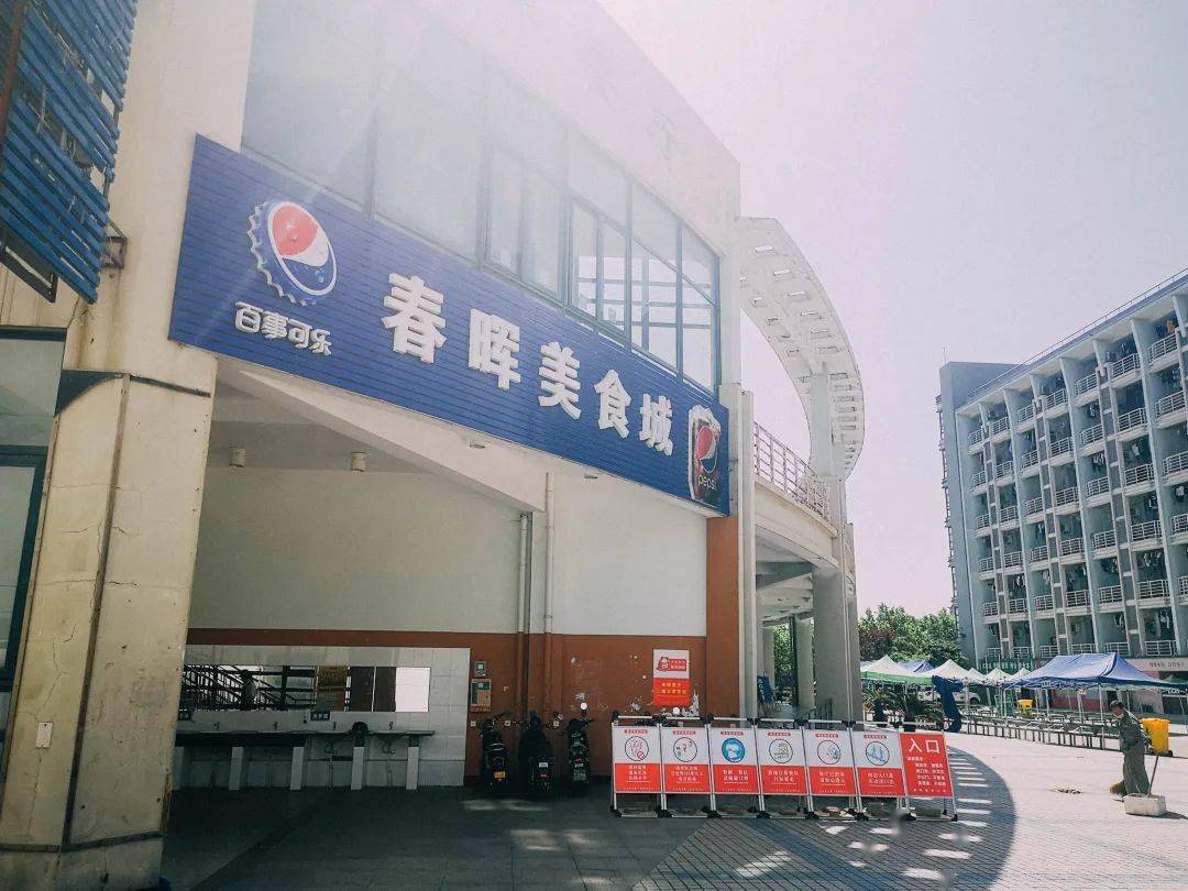浙财少不了的食堂和美味你值得拥有
