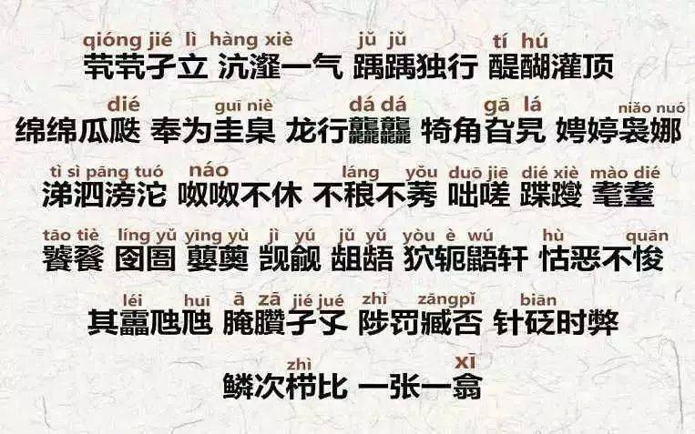 为什么你能看懂岛国电影里的日语字幕 汉字