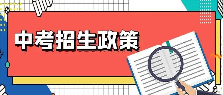 2020年福州市初二质_福州中学暑假时间发布初一初二暑假从7月22日开始