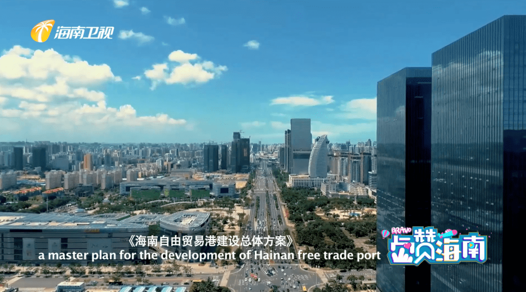 这个热搜,让我热血沸腾!_海南