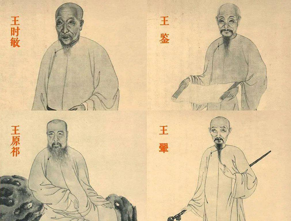 Amazon.co.jp: 水墨画、書道国宝級名作 清四賢山水軸 国宝巻物複製希少貴重中国美術絵画の座右の書 : おもちゃ
