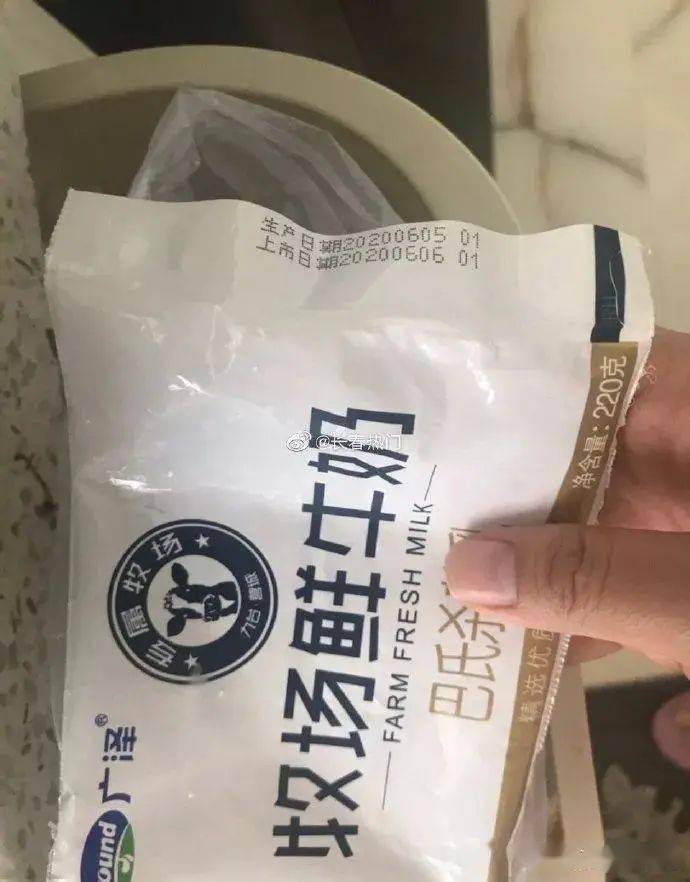 网友爆料:昨天在住邦买的广泽巴氏鲜奶,日期是6月6日的,保质期7天