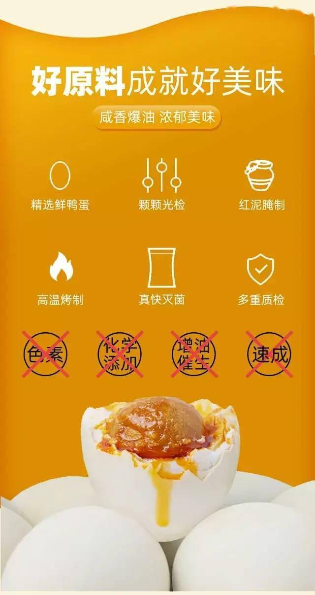 加入蟹黄粉的咸鸭蛋,低盐无糖,隔壁小孩馋哭了!