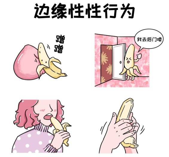 出处 动画 后门图片