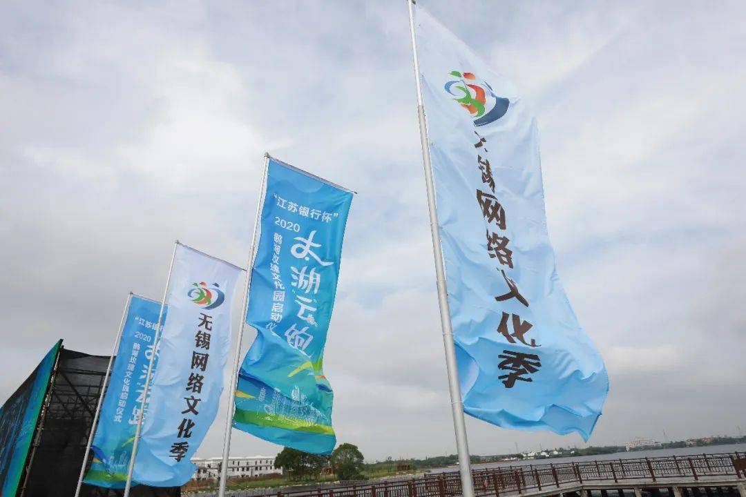 太湖云跑无锡新气质