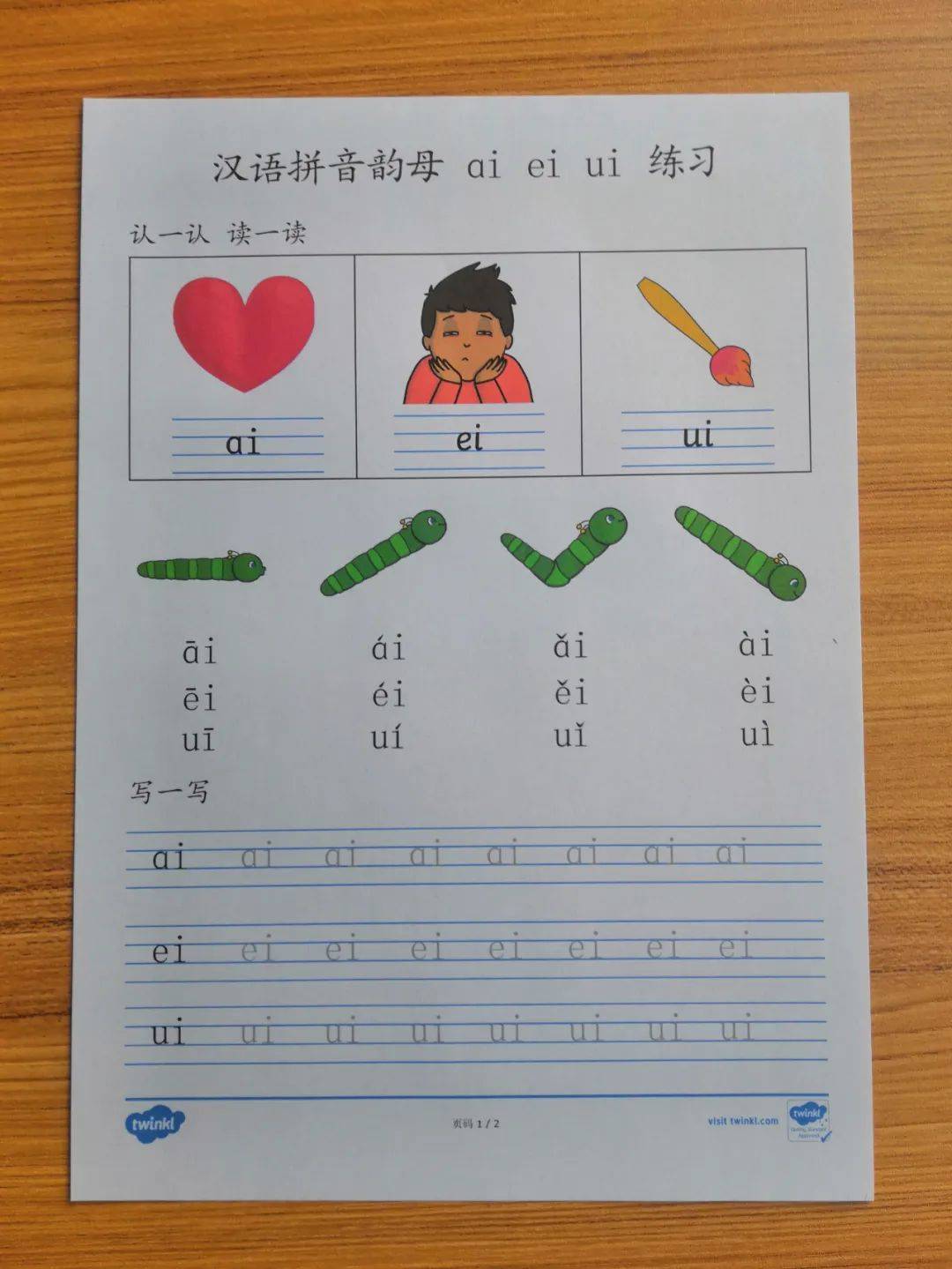 摸索的拼音 来自搜狐网