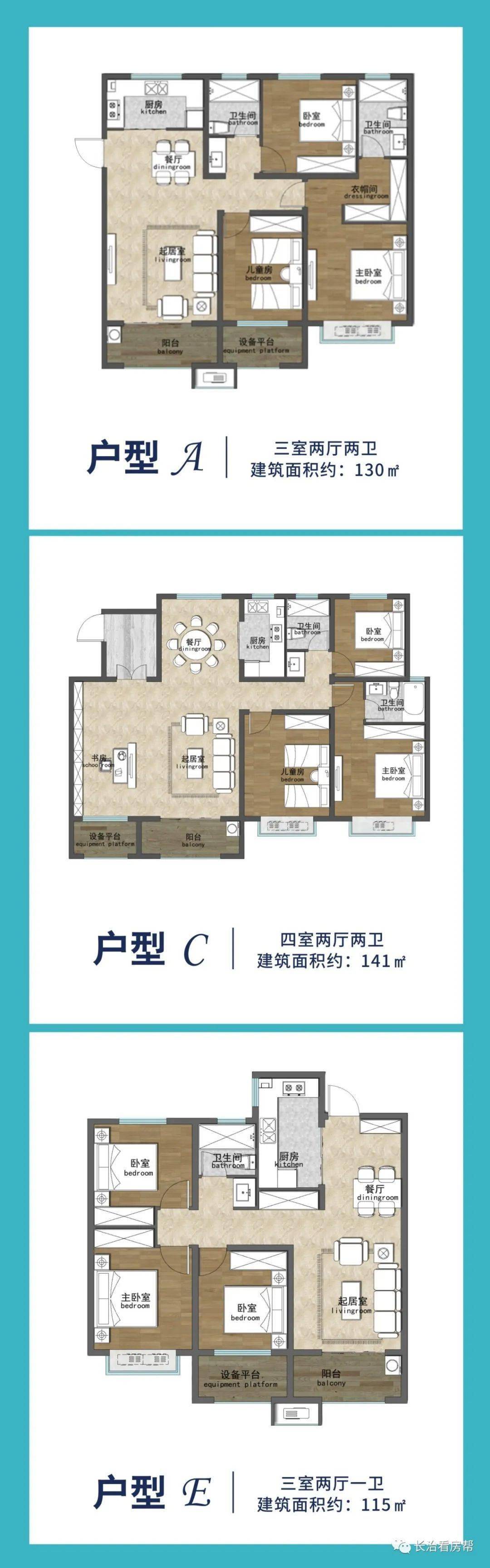 麟绛大街上首付11万起的学区房联系我们营销中心地址屯留区麟绛西大街