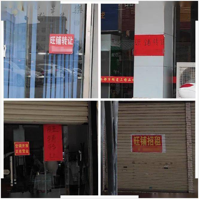 疫情期间关于北流餐饮类行业的通知