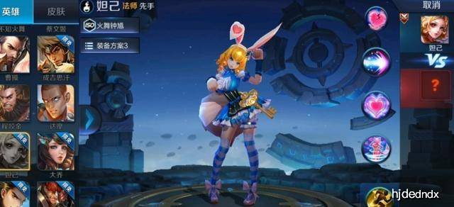 王者荣耀峡谷中的3个兔女郎你最想带走哪一个