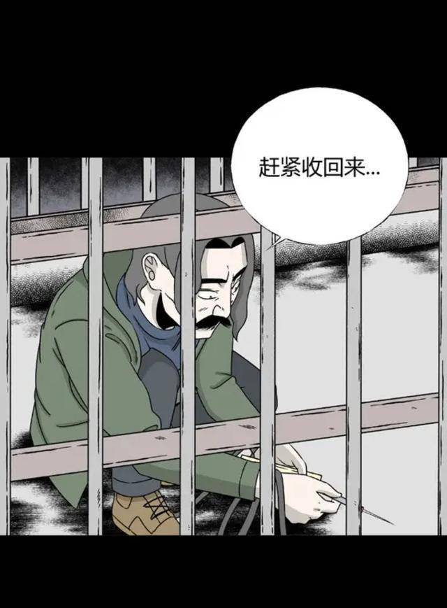 漫画美食家你想尝遍所有肉的味道吗这款虫子可以帮助你哦