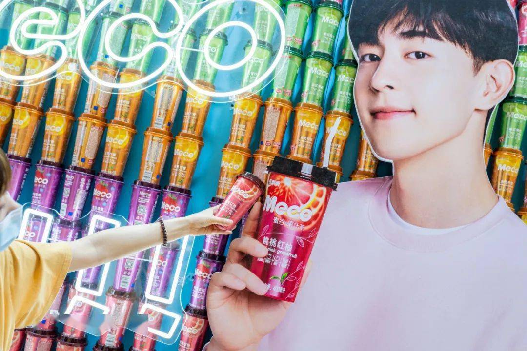 邓伦请你喝meco这杯火爆全网的果汁茶第①站快闪店来啦就在滨江宝龙城