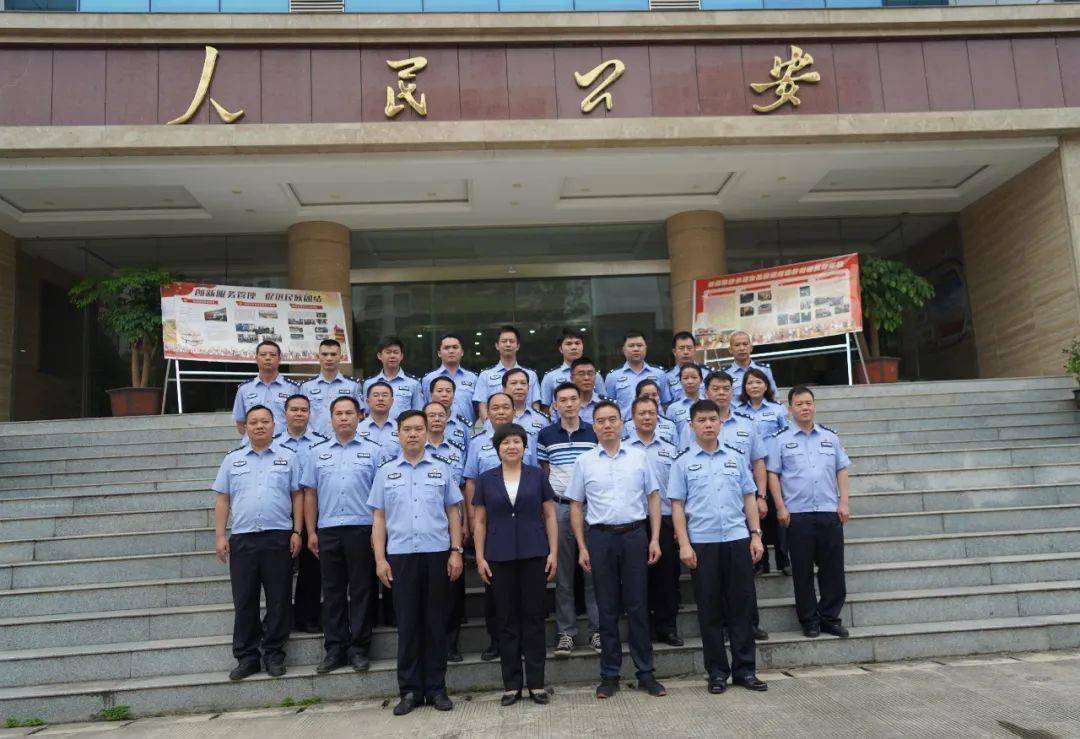 改革强警|今天,德保县森林公安局整体移交德保县公安局