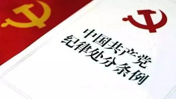 案件审理室主任陈国猛署名文章指出:各级纪检监察审理部门要严把证据