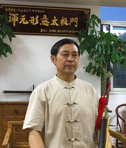 中国武术官方机构批评马保国自封称号的假掌门伪大师