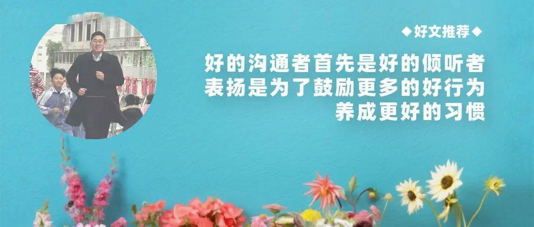 如何表扬/批评孩子更有效?试试这几个方法_沟通者