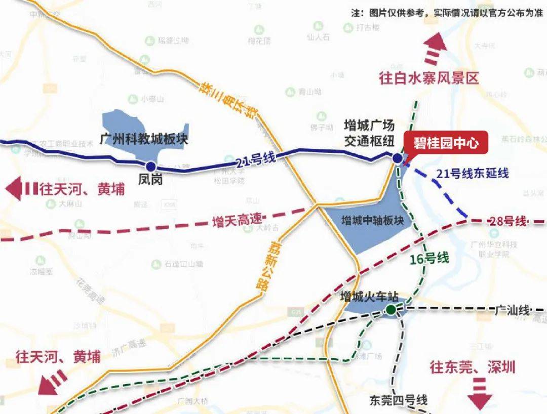 增城地铁16号线图片