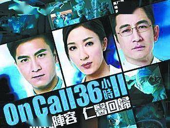 再也不要当"坏人",后来在《跛豪》《壹号皇庭v》《轩辕剑》等剧的出演