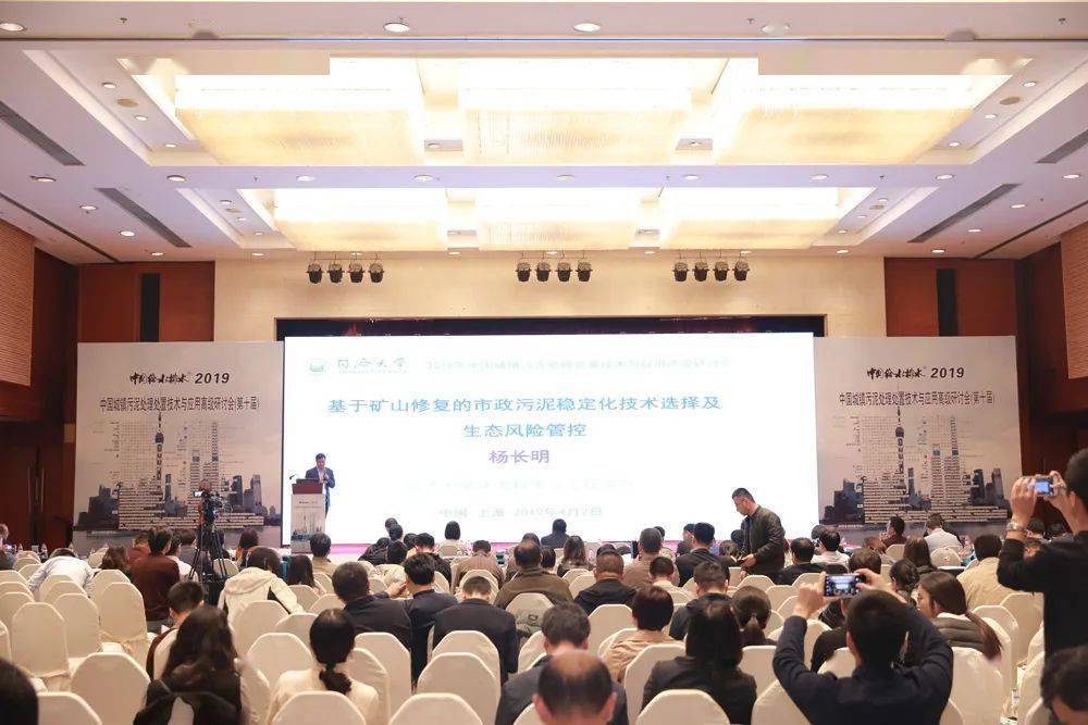 杨长明再论市政污泥土地利用的瓶颈问题及解决途径