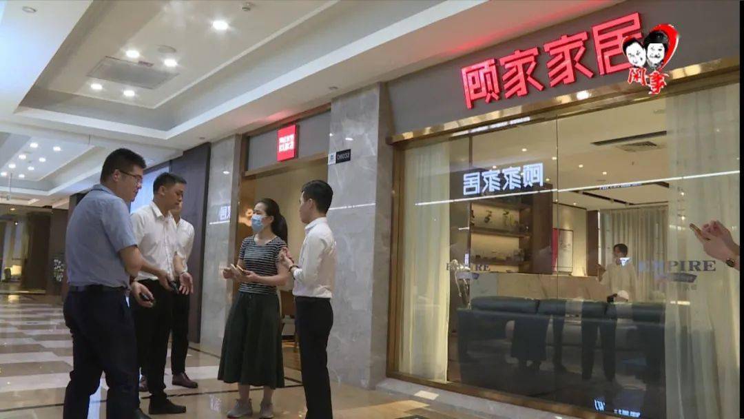 今年5月1日,李女士在瓯海慈湖红星国际家居生活馆顾家家居店看中了一