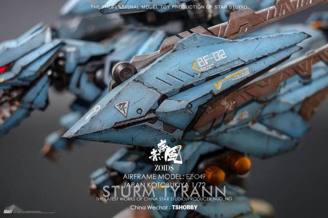 寿屋索斯兽暴风龙鬼改色涂装——青疾风_搜狐网