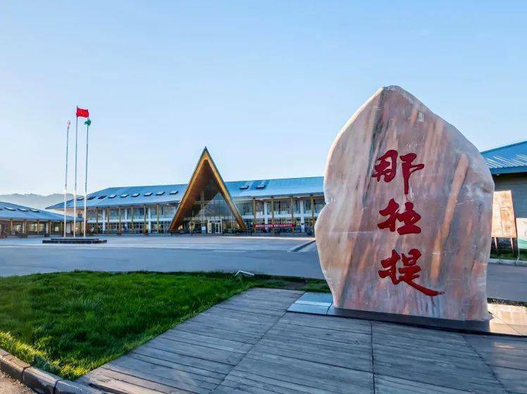 喜讯丨那拉提景区6月10日起下调盘龙谷道线路观光车票价