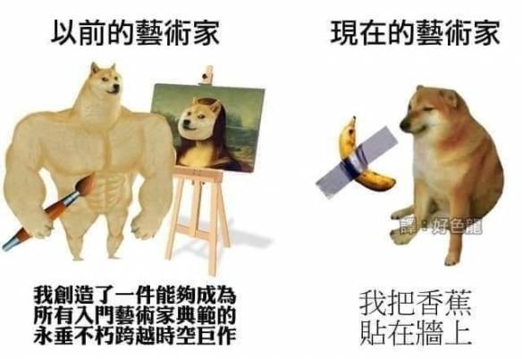 肌肉柴犬與小廢柴梗圖走紅 爆笑內容引網友瘋狂流傳