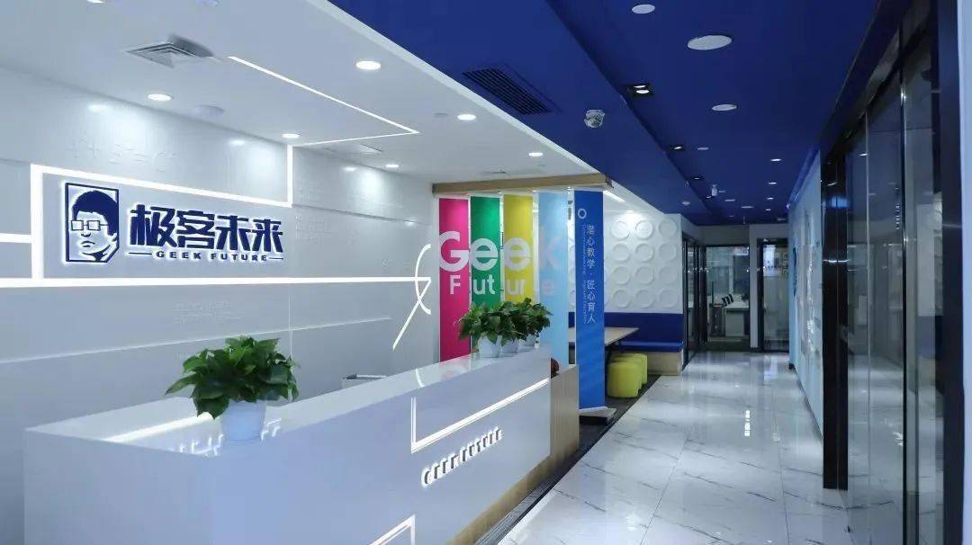 【校园招聘】极客数学帮2021届实习生招聘_手机搜狐网