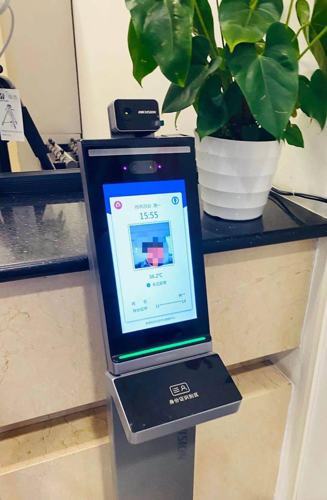 "健康宝"状态未见异常并显示实时体温通过闸机"秒"