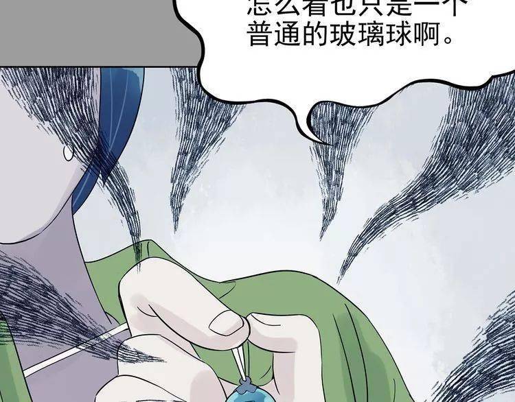 玻璃球比赛解说(玻璃球比赛解说文案)