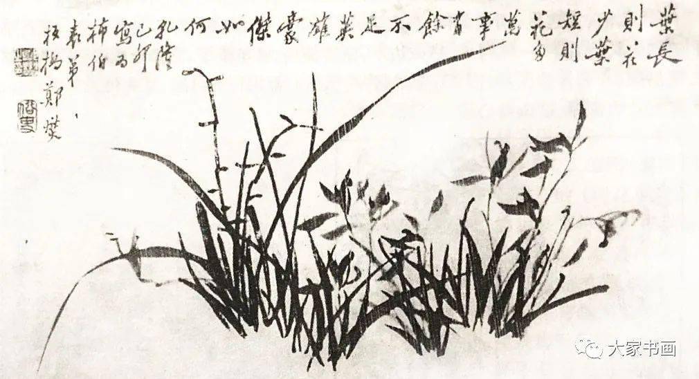 图9 清·郑板桥《墨兰图》图10 现代·潘天寿《山水图》06隐 题 式隐