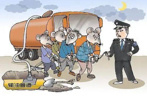 贵州男子偷油被公司开除又私配车钥匙继续偷累计偷油30吨