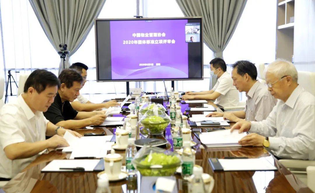2020年中国物业管理_2020年中国物业服务企业管理规模榜TOP100