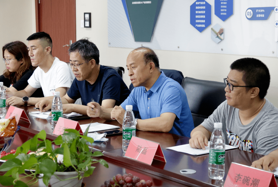 中和正道集团执行总裁吴勇伟就姚卫峰副局长,王建朝主任关心的问题