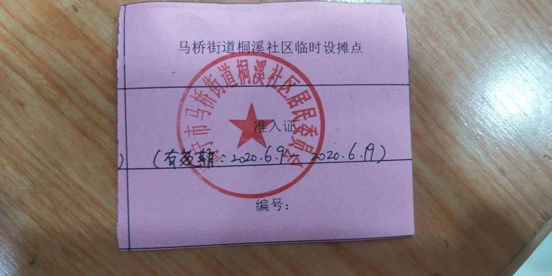 品质马桥桐溪社区开放有序摆摊马桥探索烟火气和文明风共存