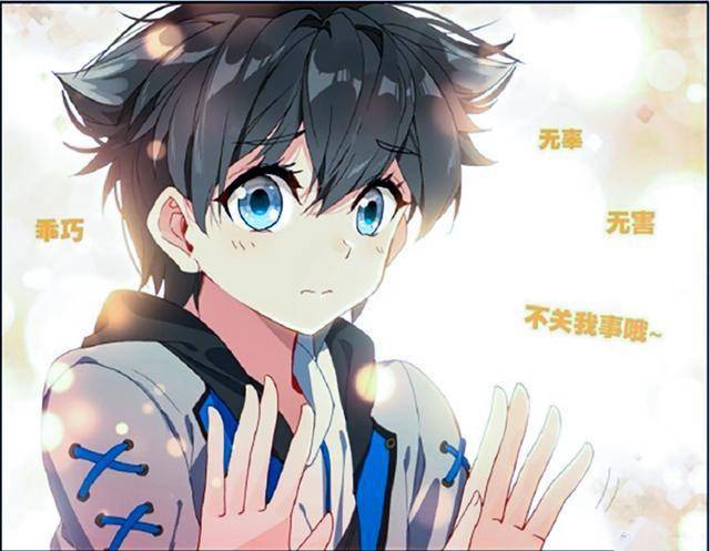 终极斗罗19册:蓝轩宇卷入龙族之墓的阴谋,黑化的可能性很大