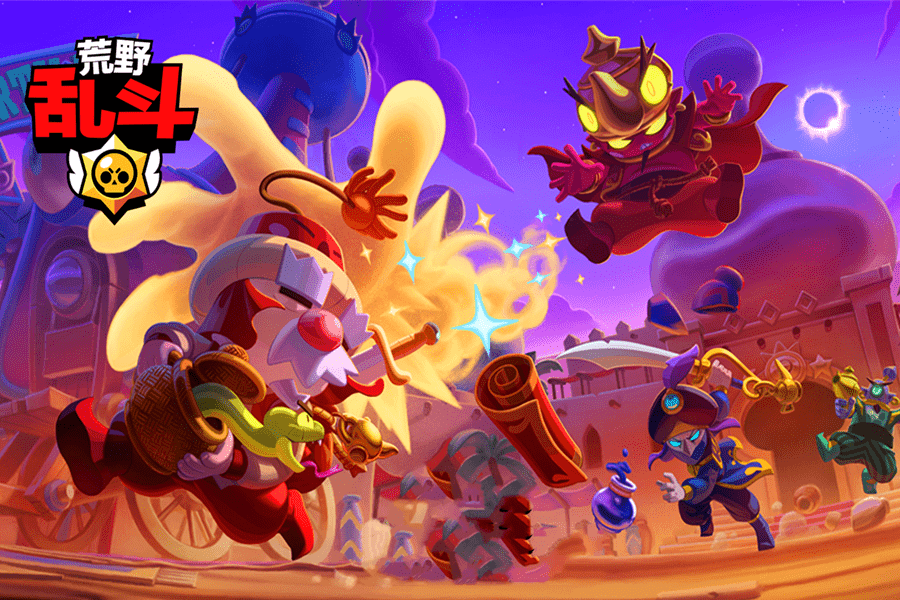 吸收三大热游精华,荒野乱斗养成竞技两不误!