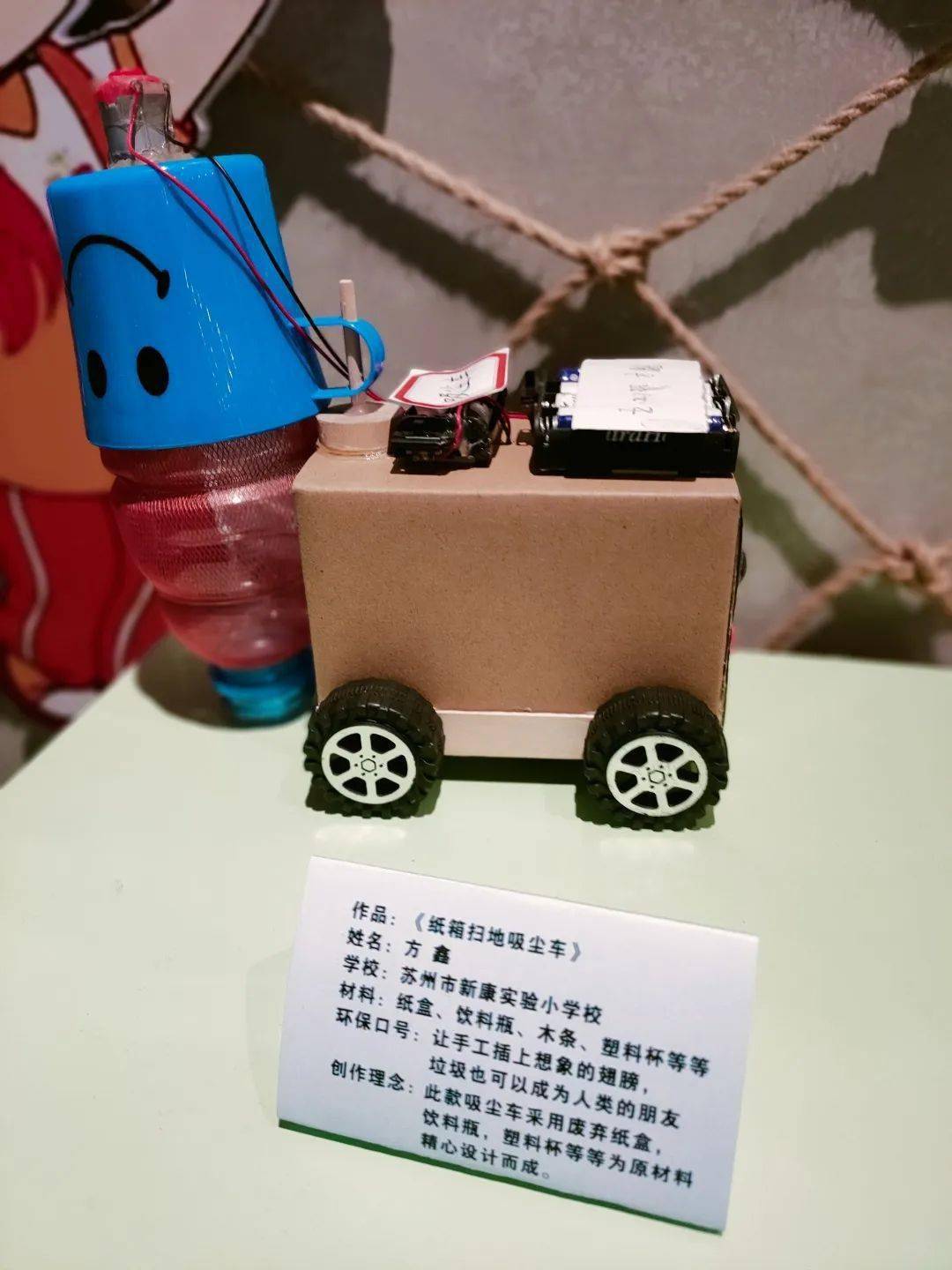 第二届姑苏区小学生环保手工制作大赛获奖名单公布啦