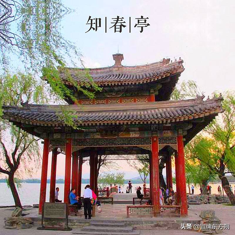 大美中国古建筑名亭篇:第十七座,北京颐和知春亭-搜狐大视野-搜狐新闻