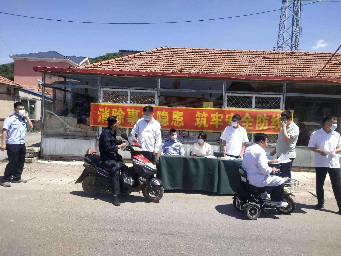 开原市马家寨镇开展安全生产月宣传活动提高群众安全意识_知识