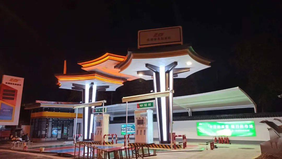 滨湖核心区终于有加油站了!业主和上班族看过来