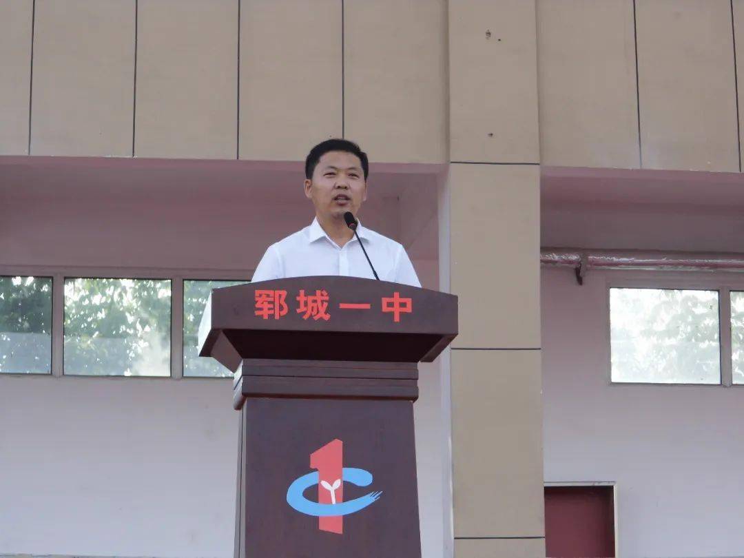 厚植爱国主义情怀激发勤学奋进热情郓城一中高一年级举行升旗仪式